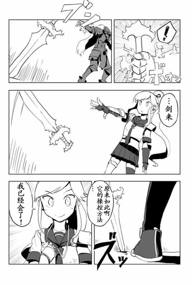 第16话
