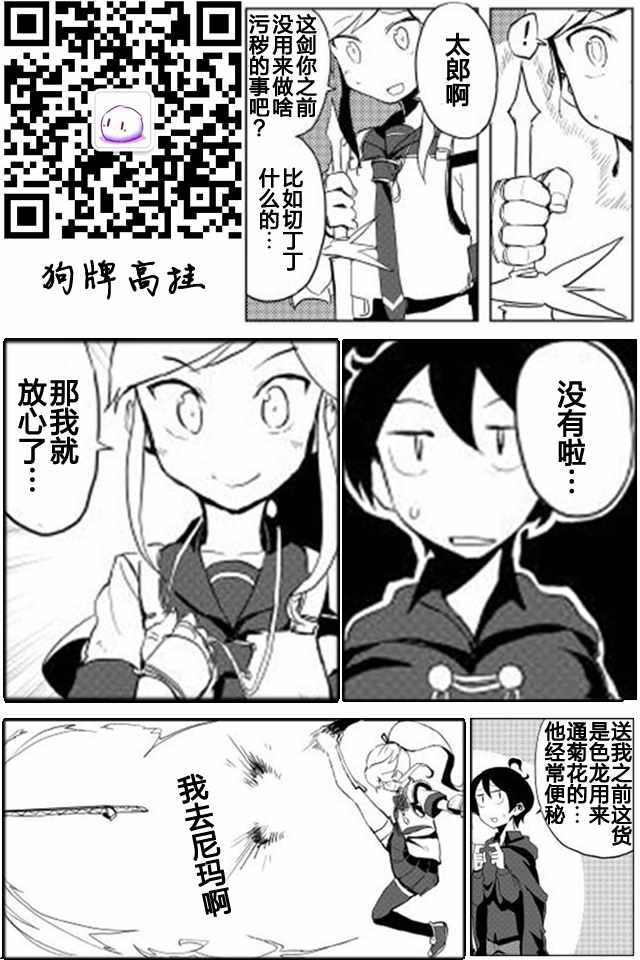 第16话