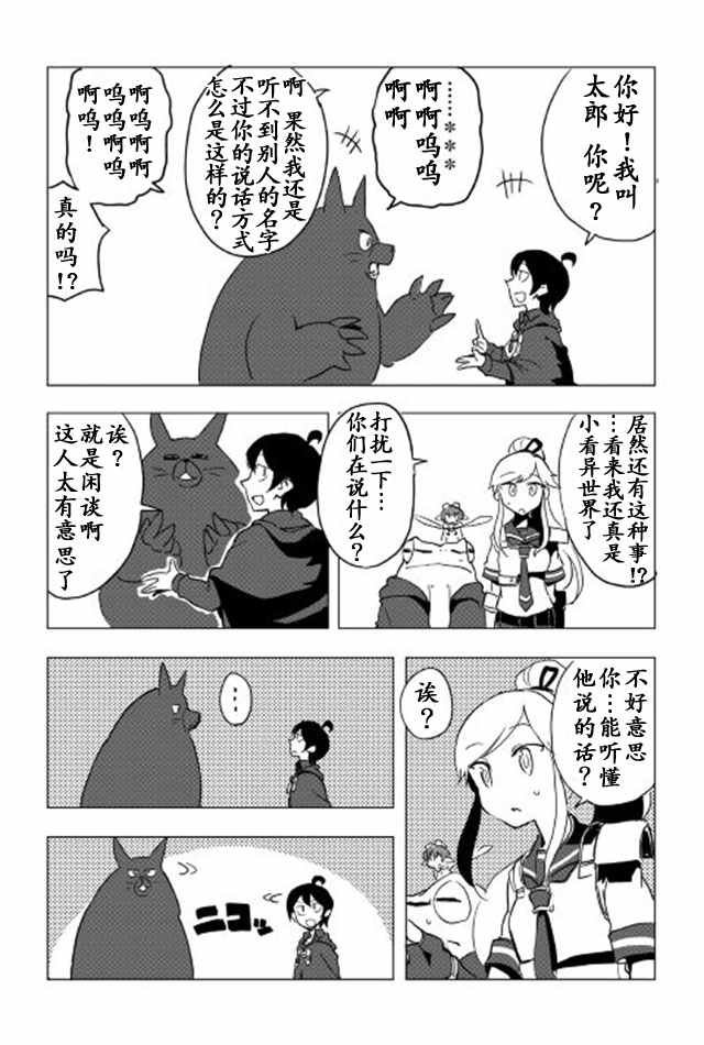 第17话