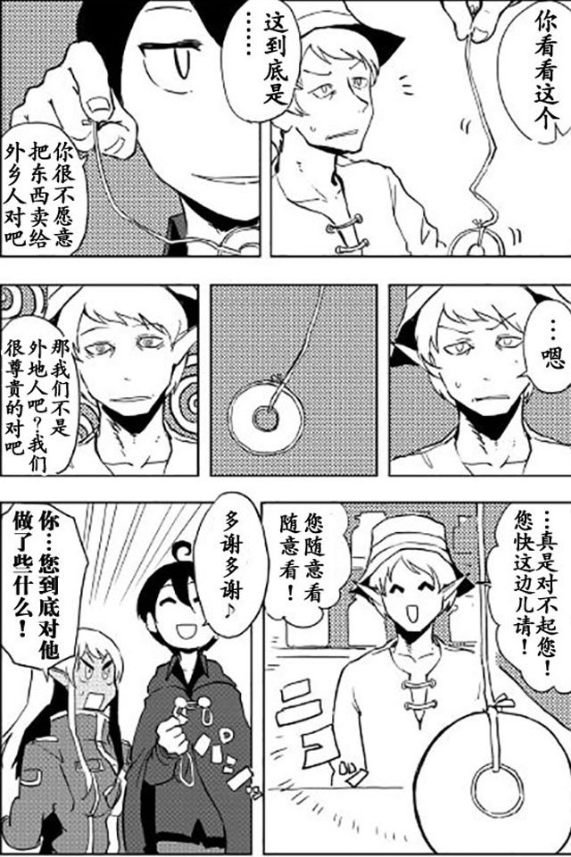 第18话