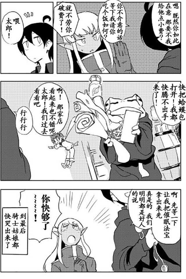第18话