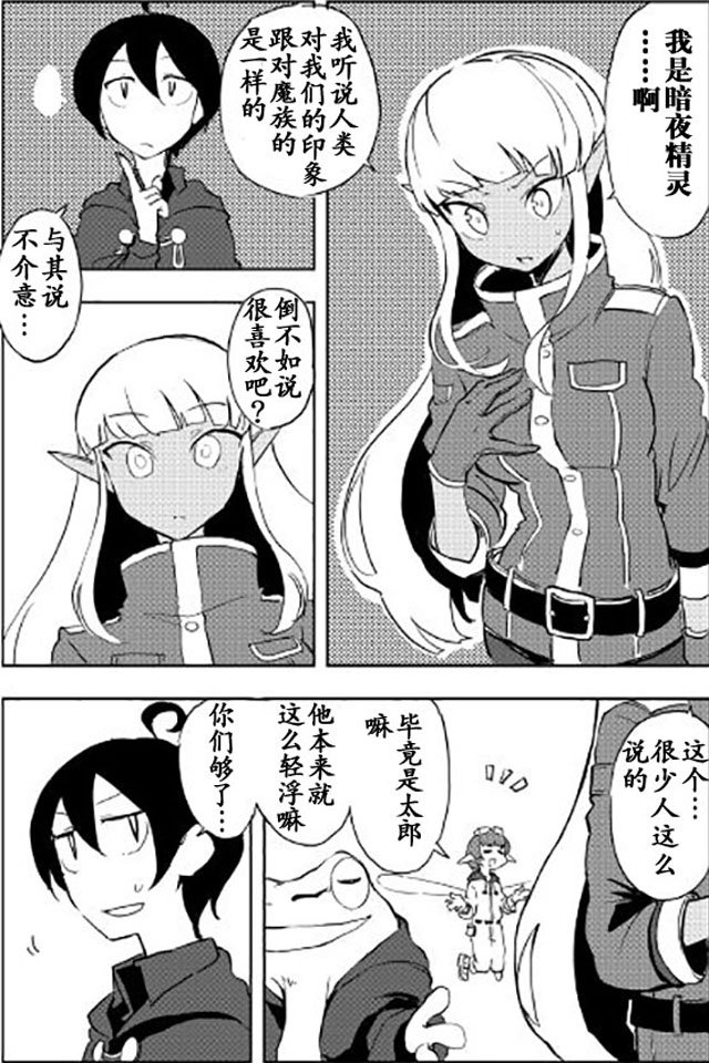 第18话