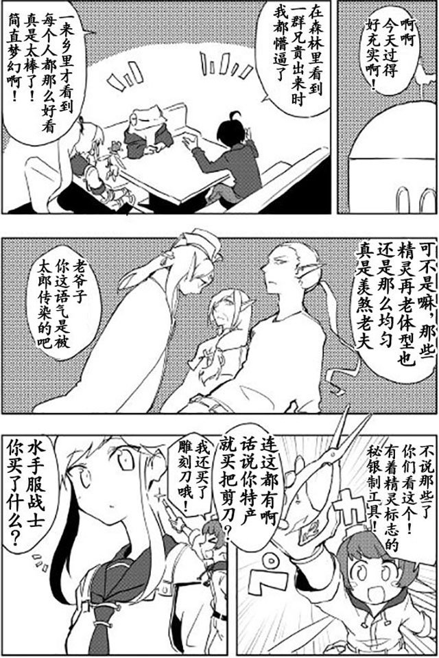 第18话