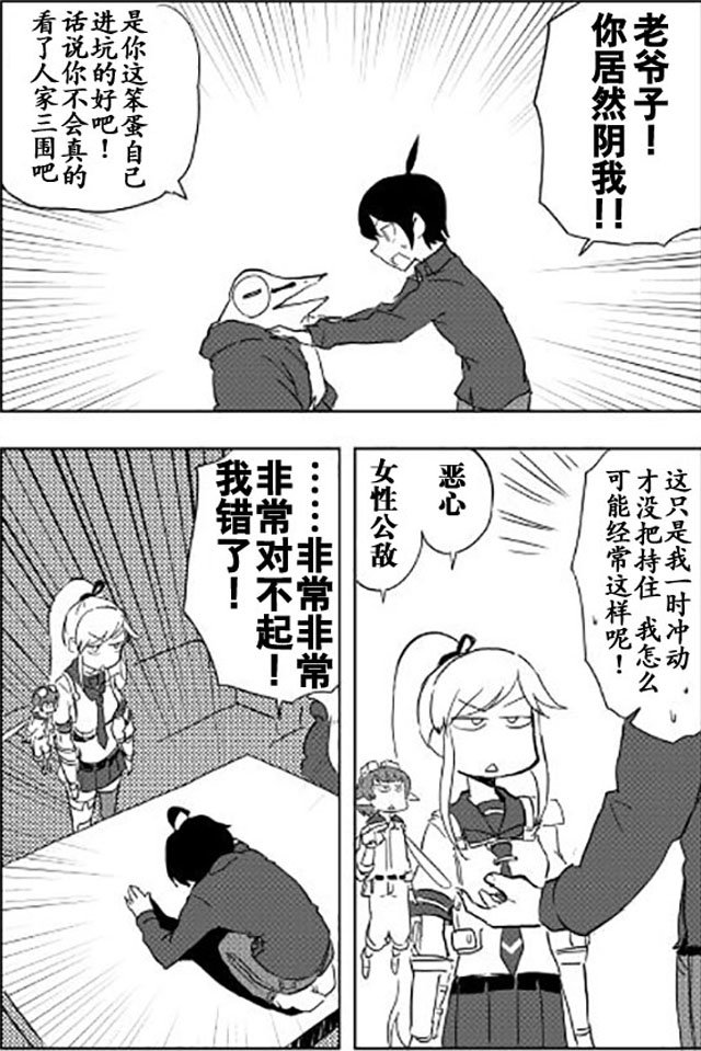 第18话