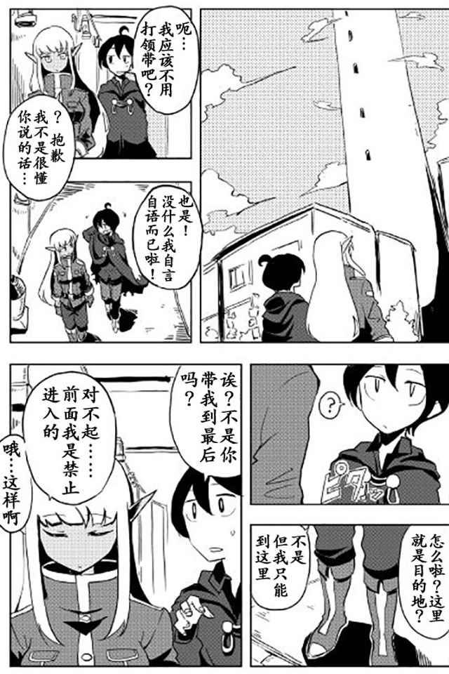 第19话