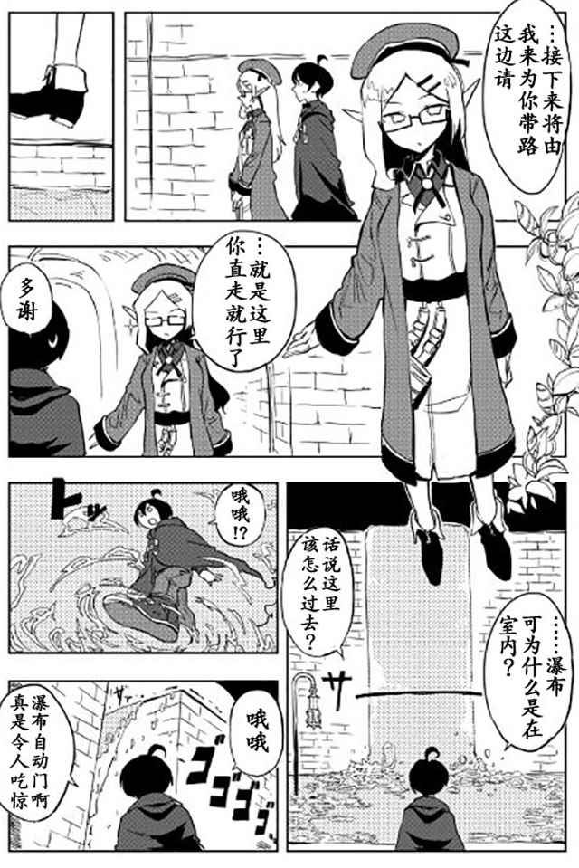 第19话