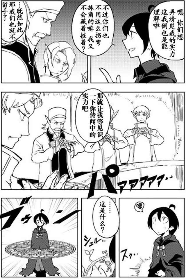第19话