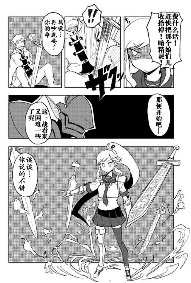 第19话