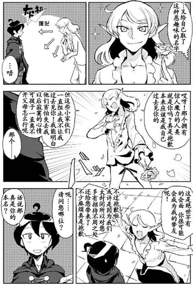 第20话