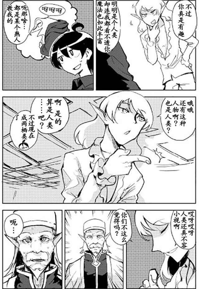 第20话