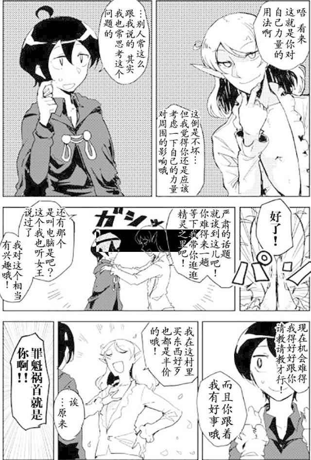 第20话