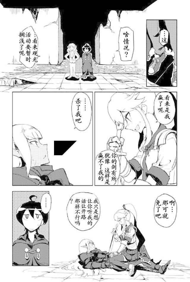 第20话