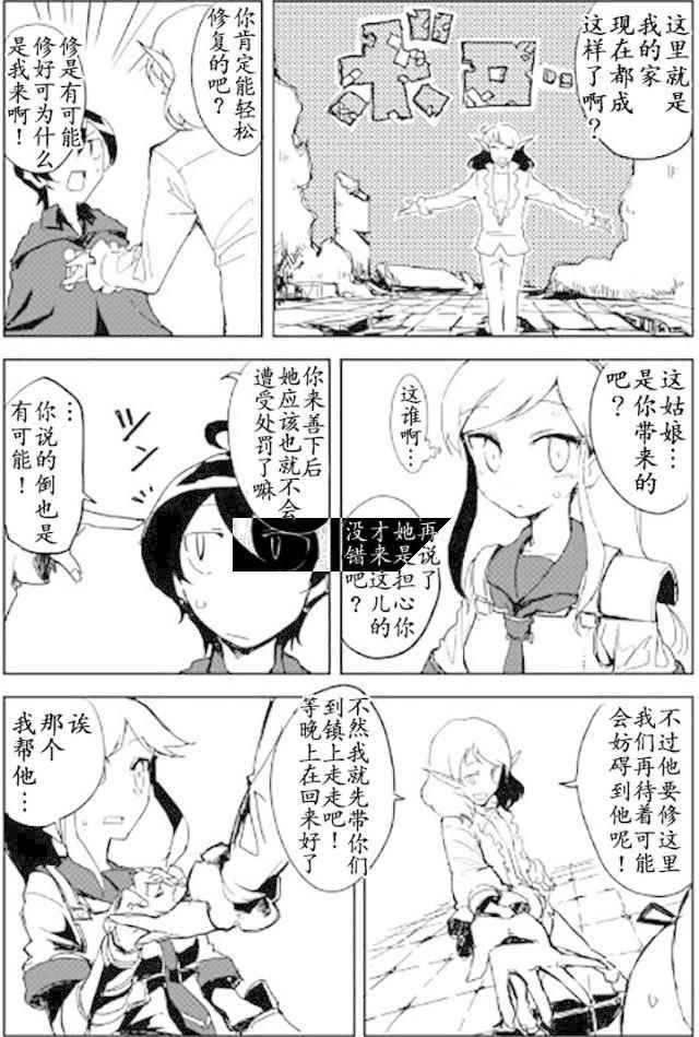 第20话