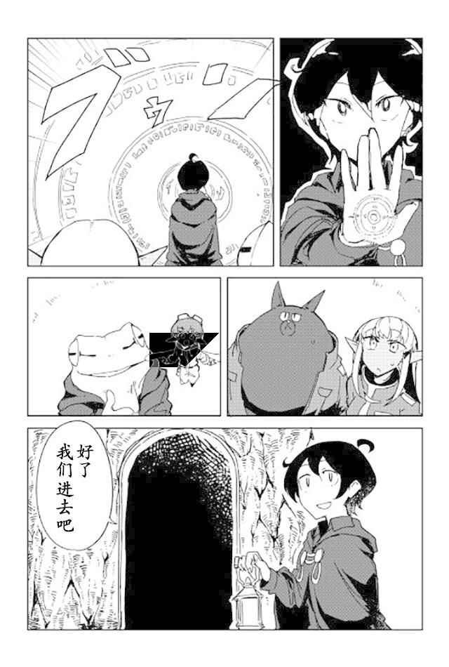 第21话