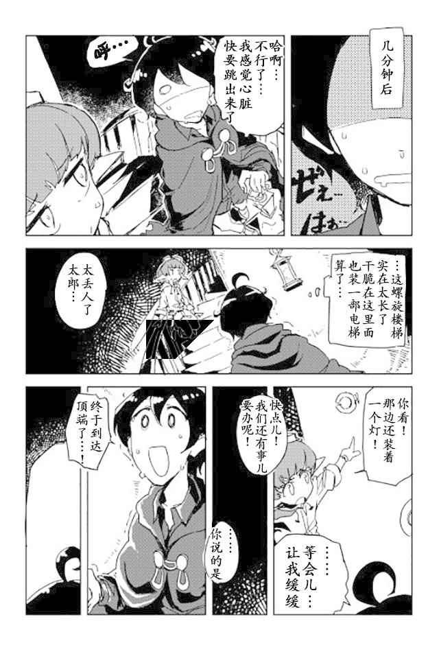 第21话