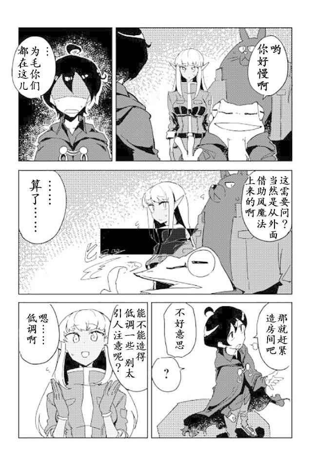 第21话