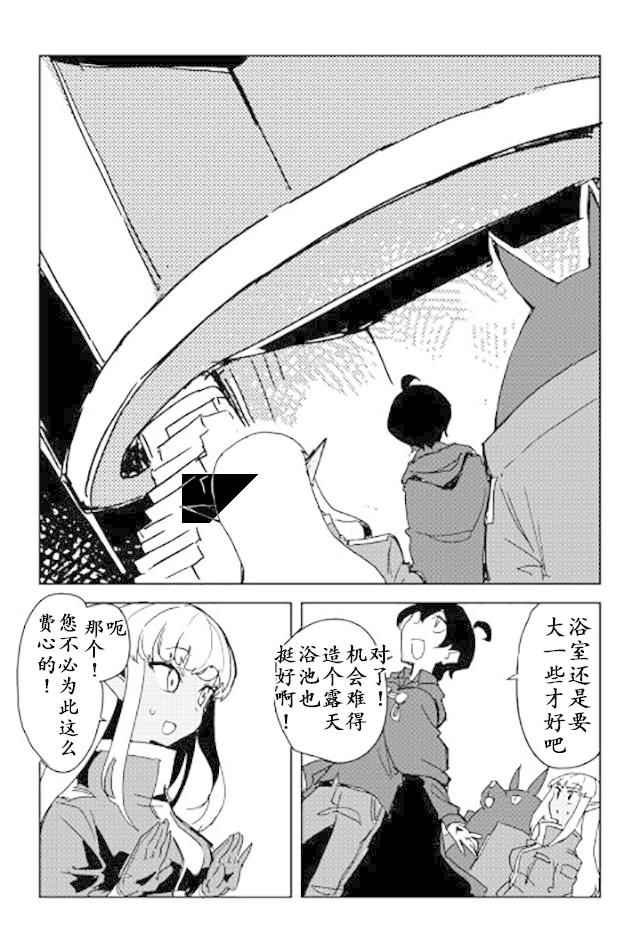 第21话