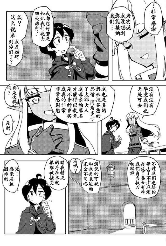 第22话