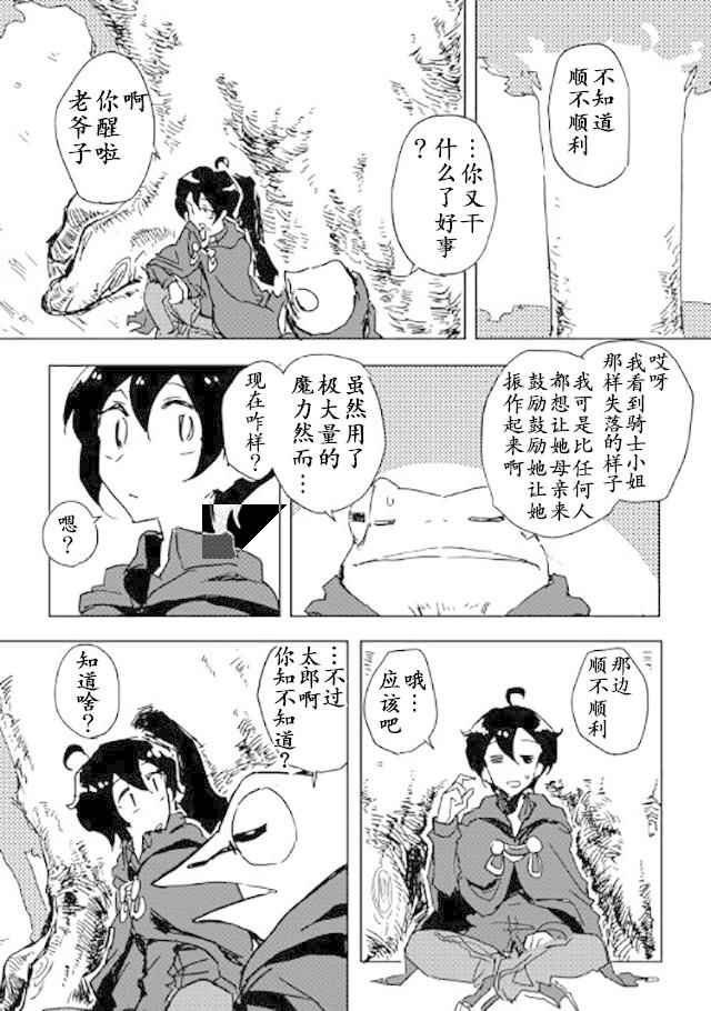 第22话