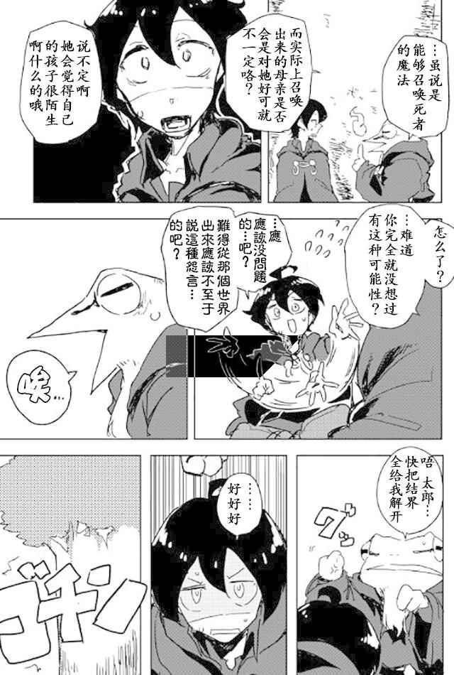 第22话