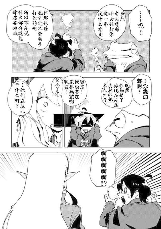 第22话