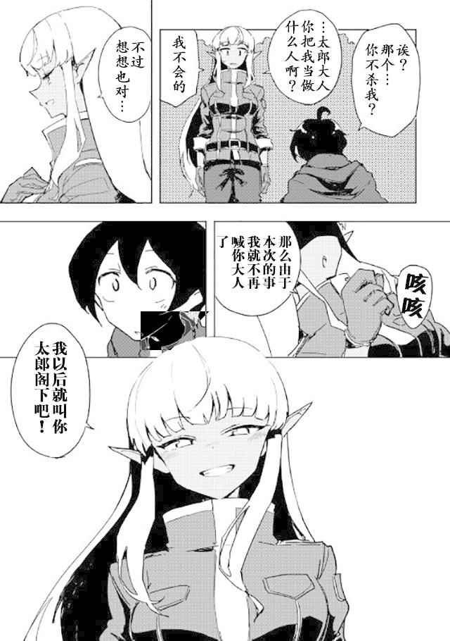 第22话