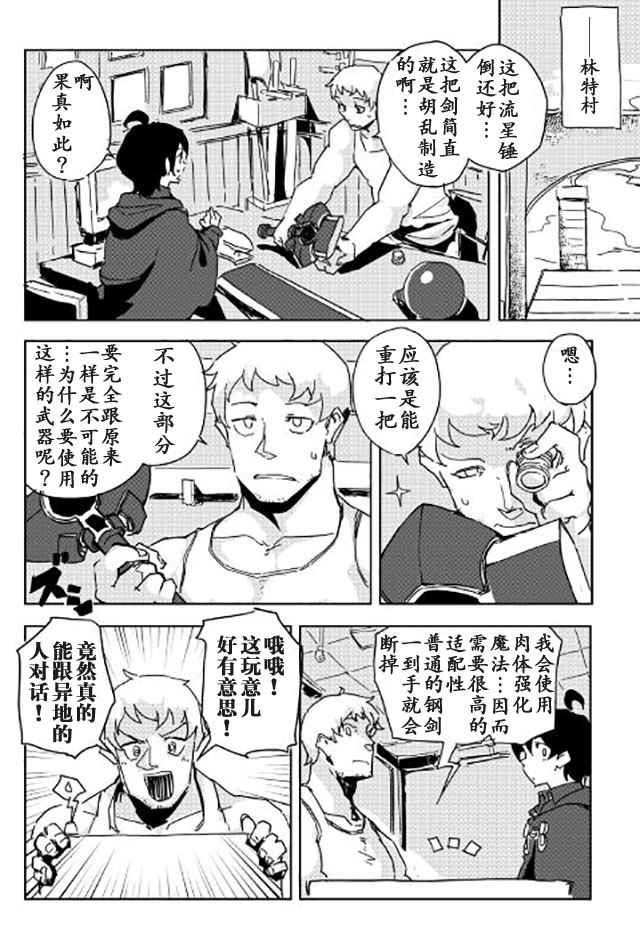 第23话