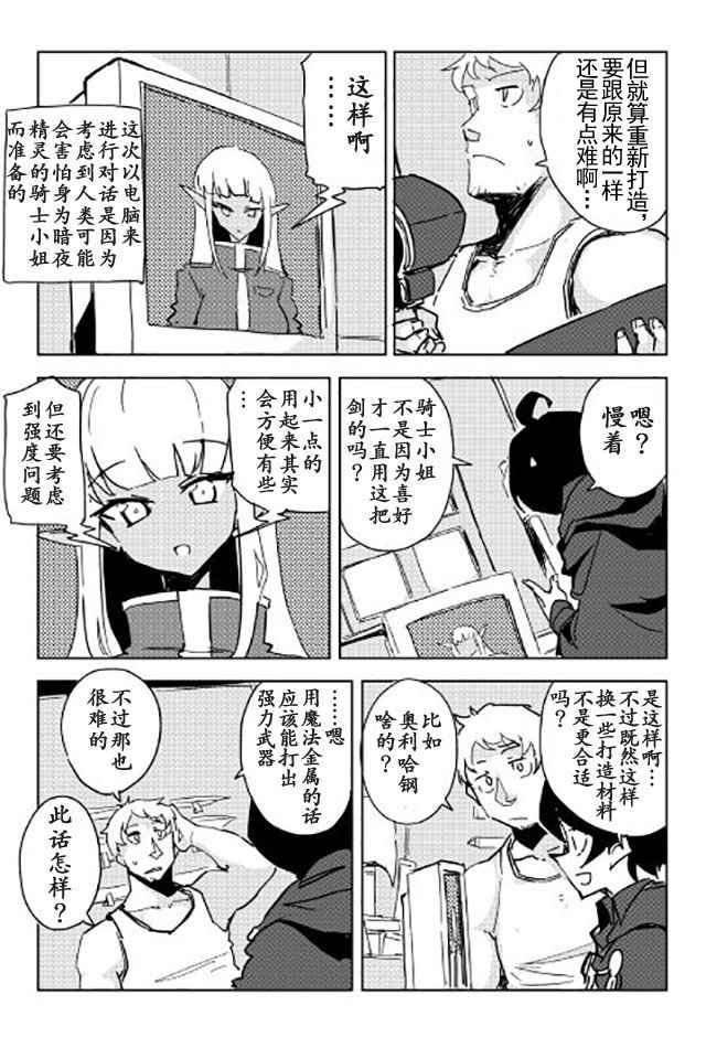 第23话