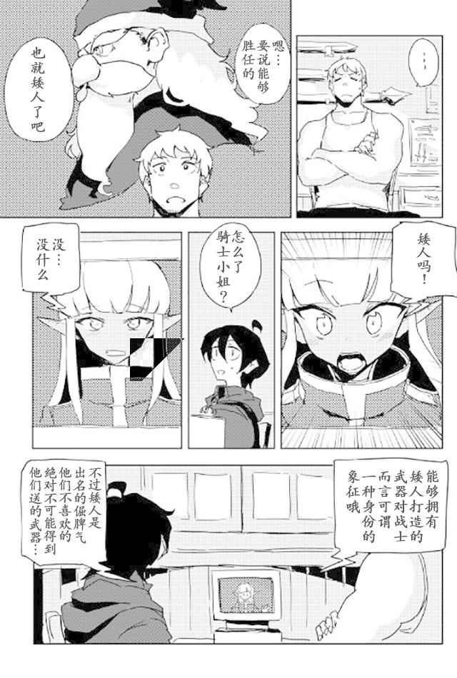 第23话
