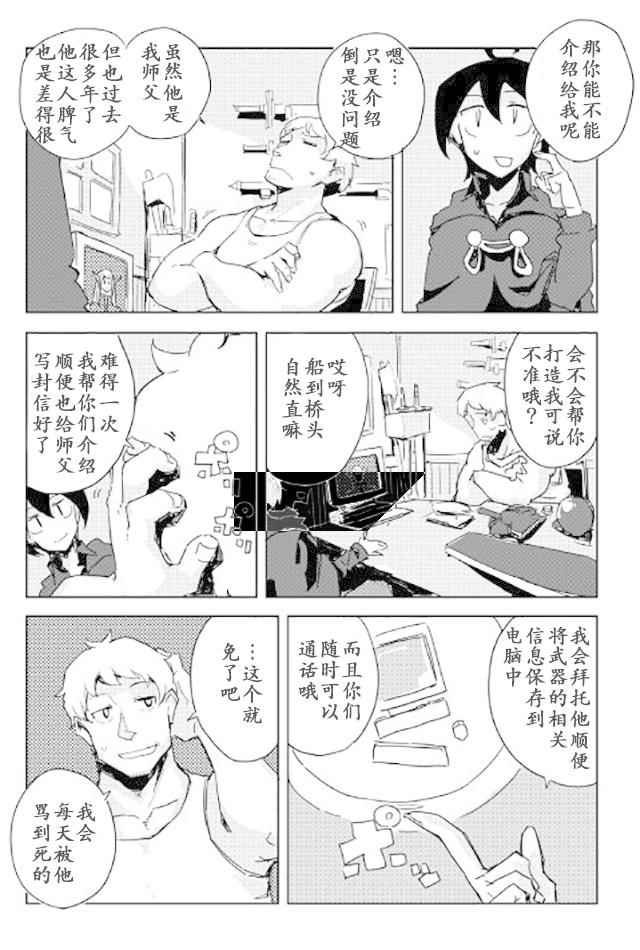 第23话