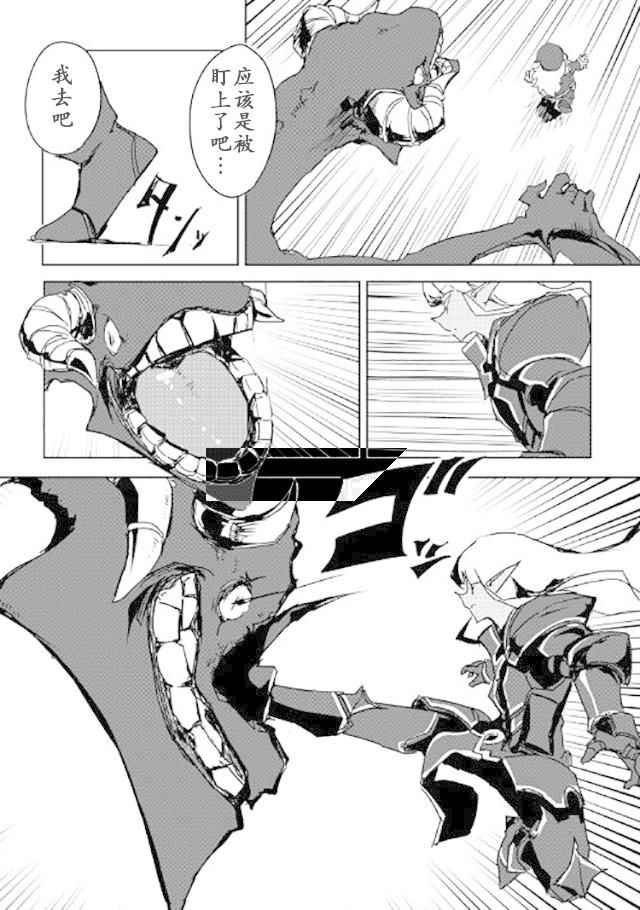 第23话