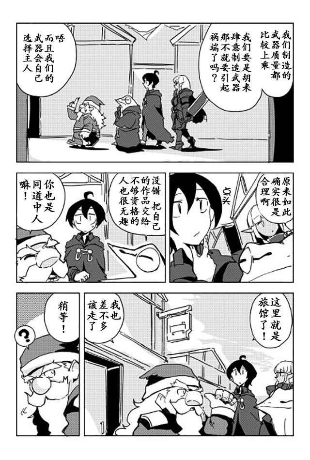第24话