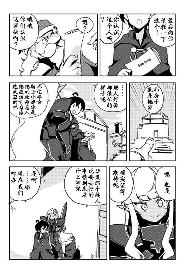第24话