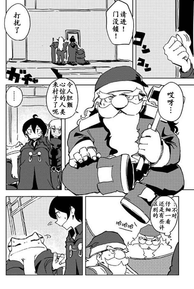 第24话