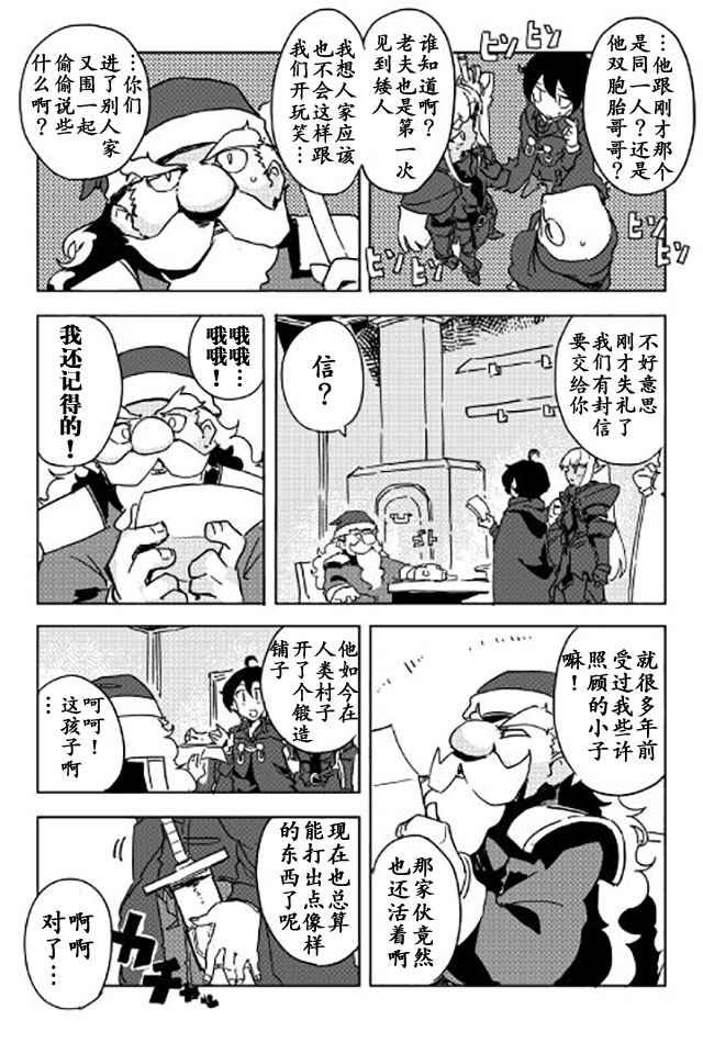第24话