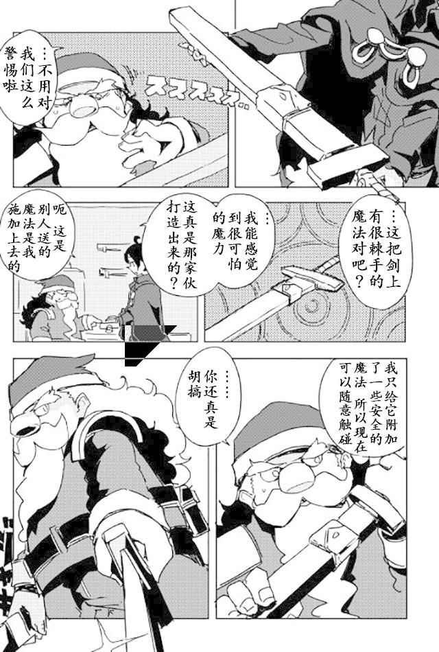 第24话