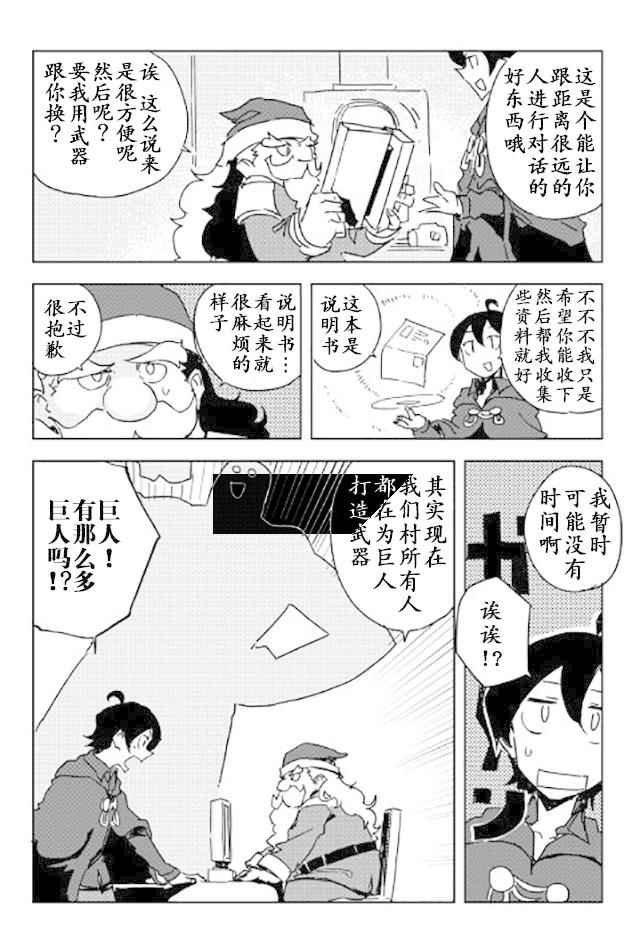 第24话