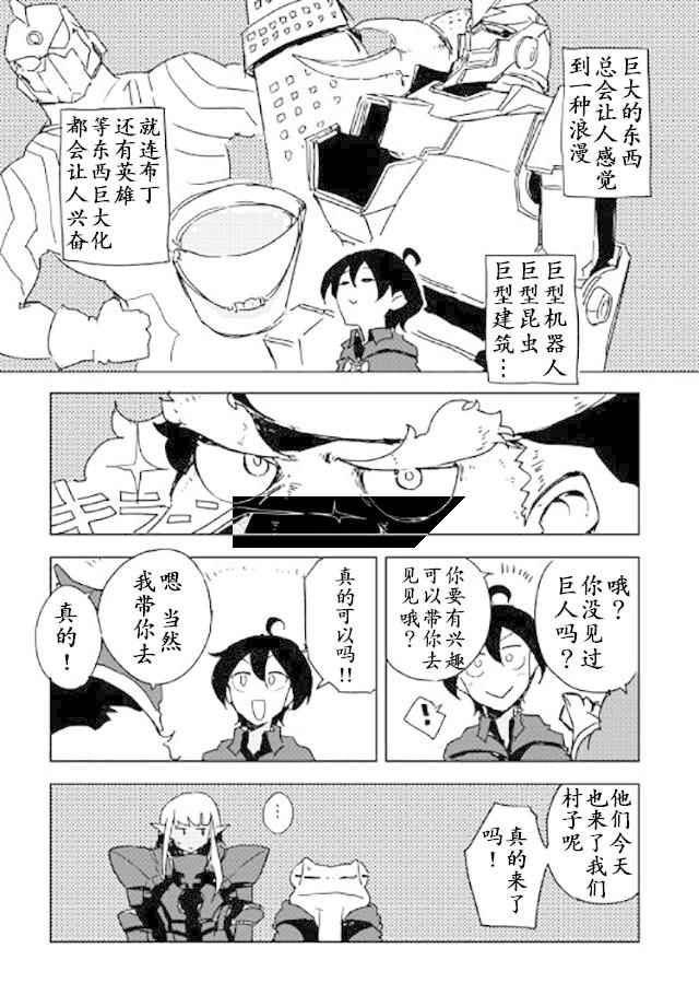 第24话