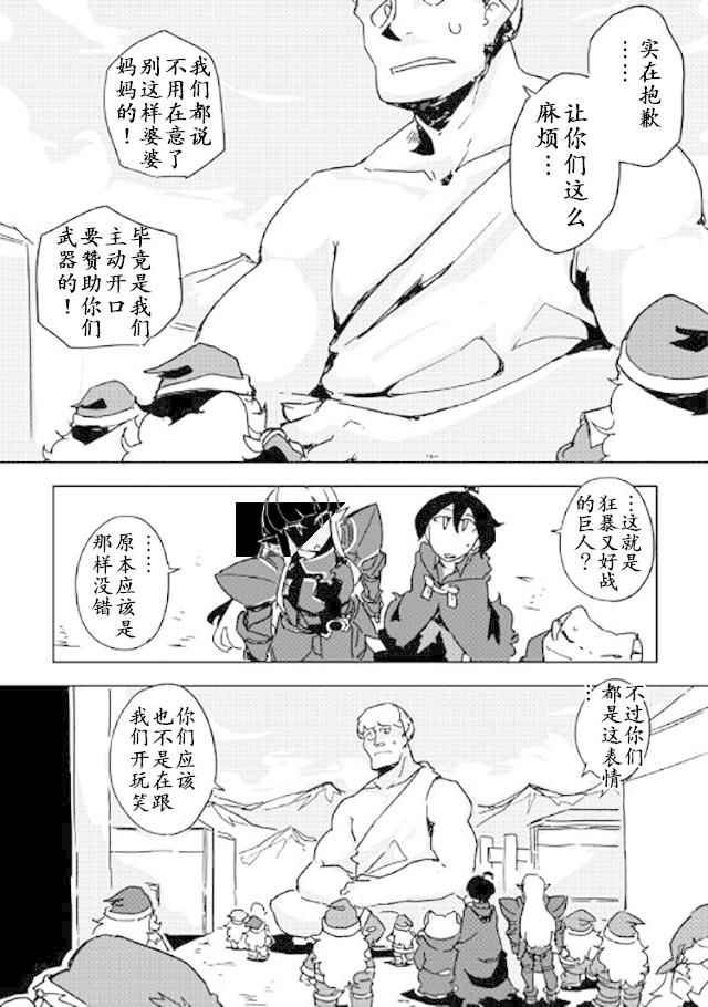 第24话