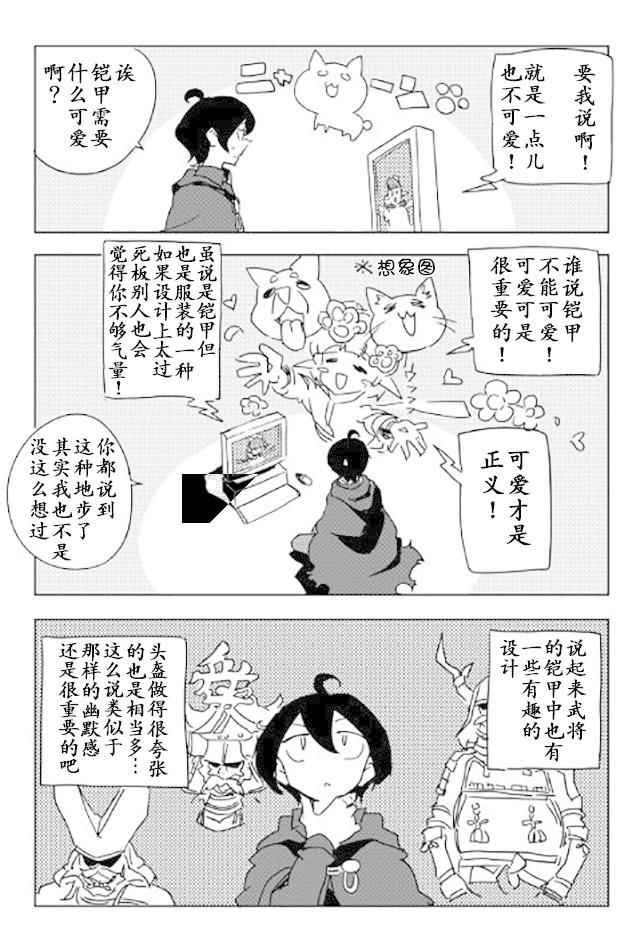 第24话