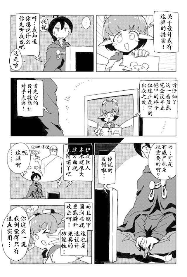 第24话