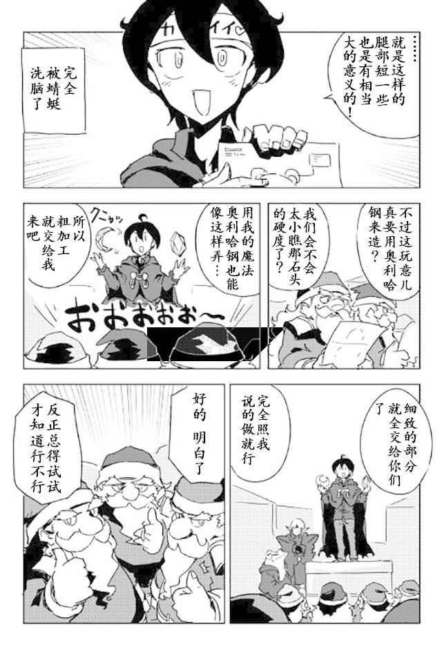 第24话