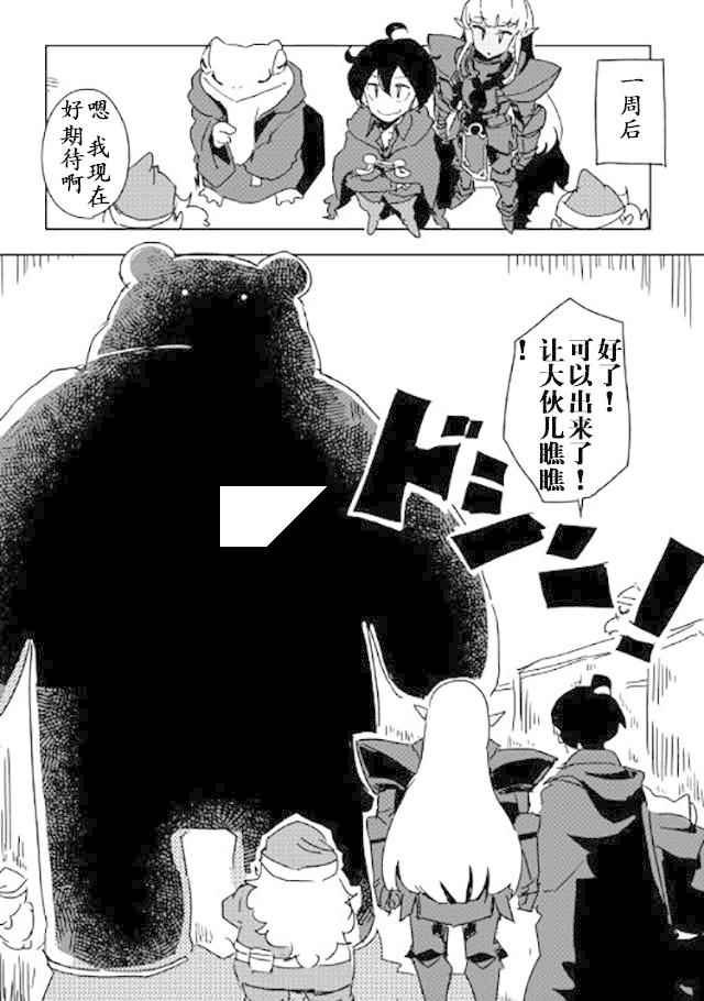 第24话