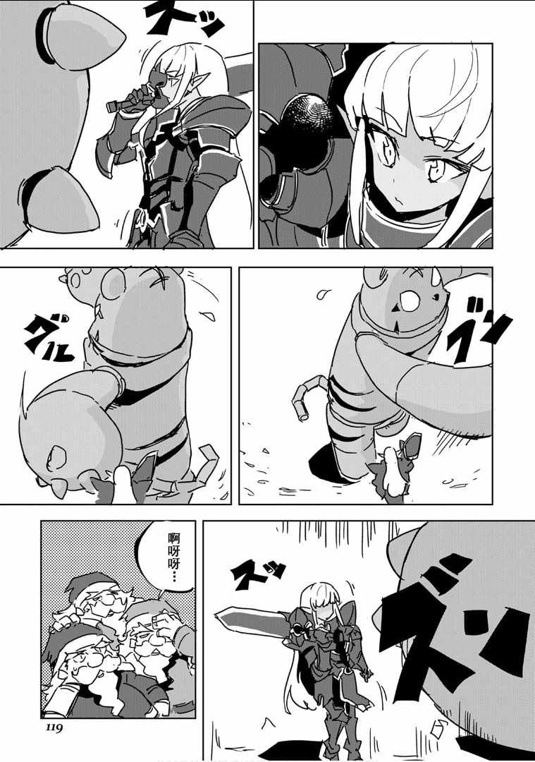 第25话