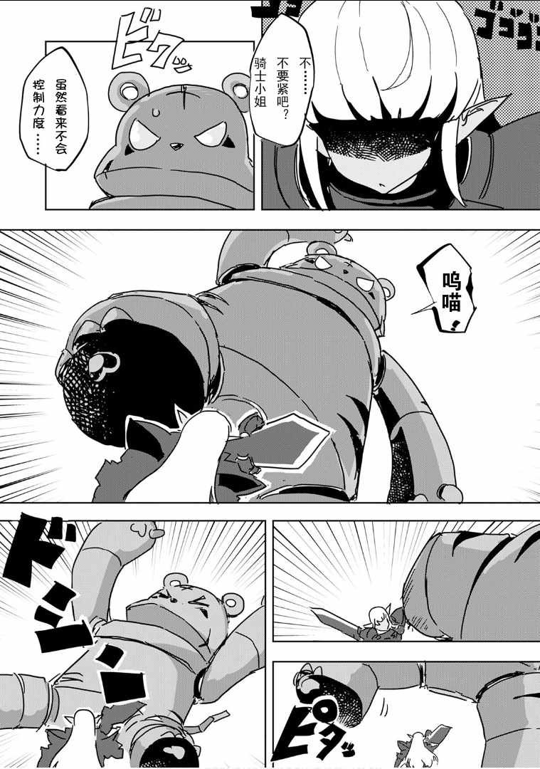 第25话
