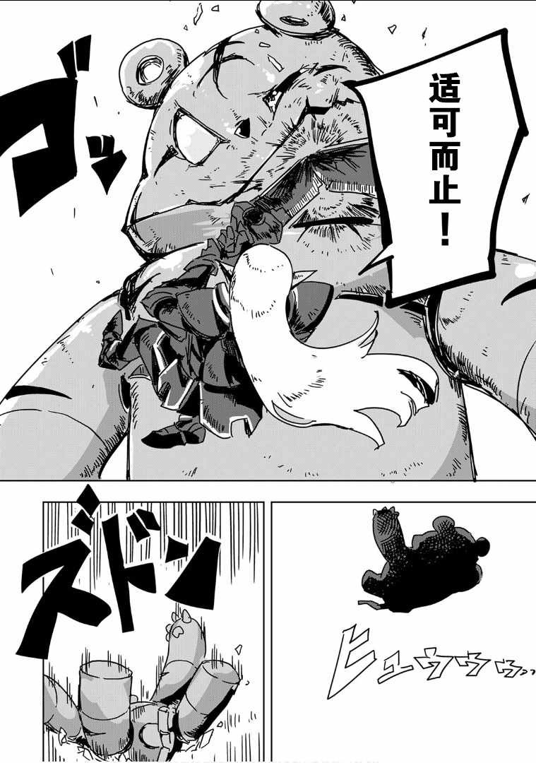 第25话