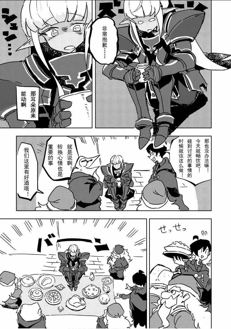 第25话