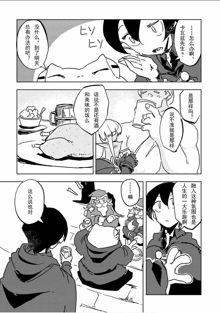 第25话