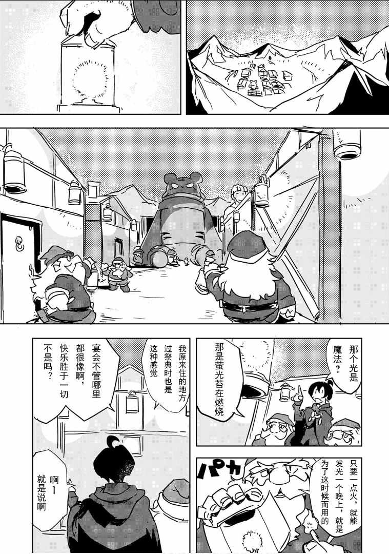 第25话