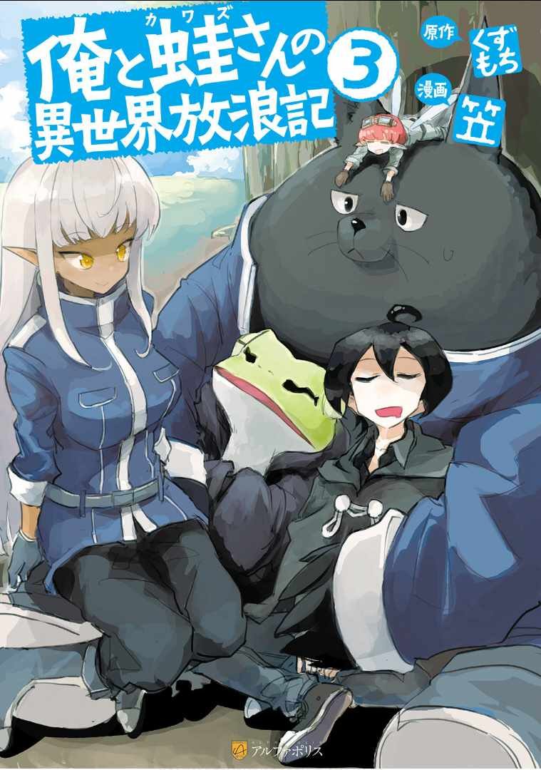 第25话